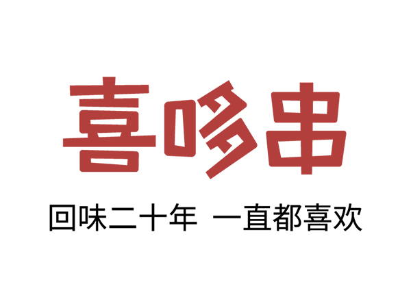 门店展示