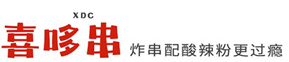 阜阳喜哆串餐饮管理有限公司